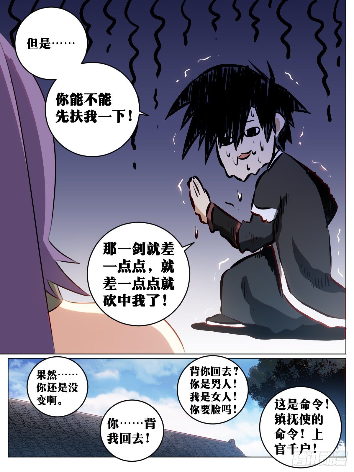58-之手遮海3