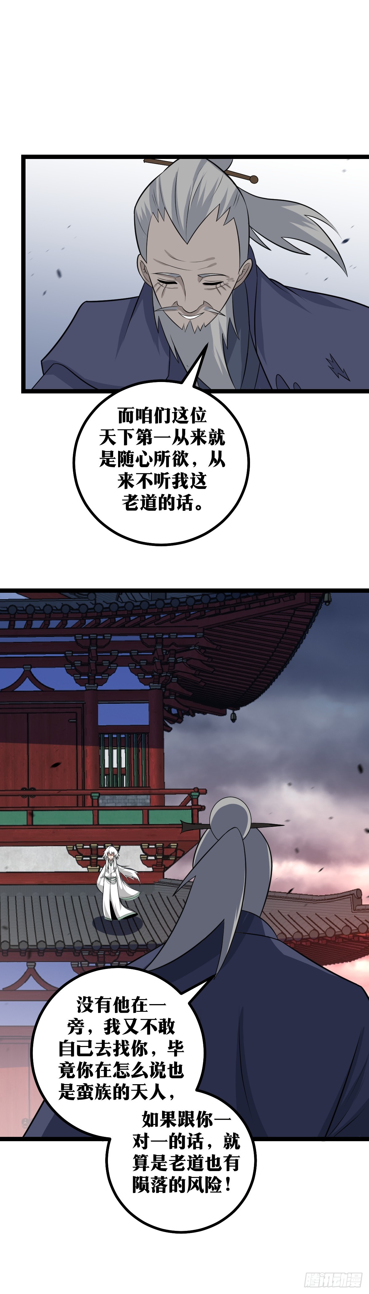 423-而我的力量却是无敌！12