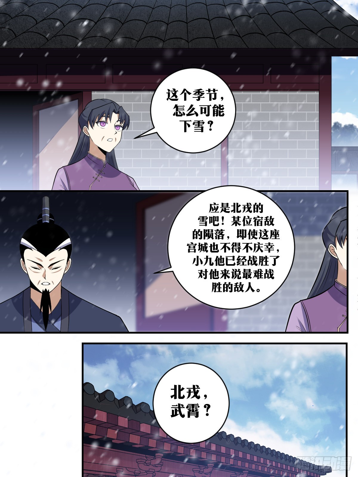 346-还请陛下早做决断2