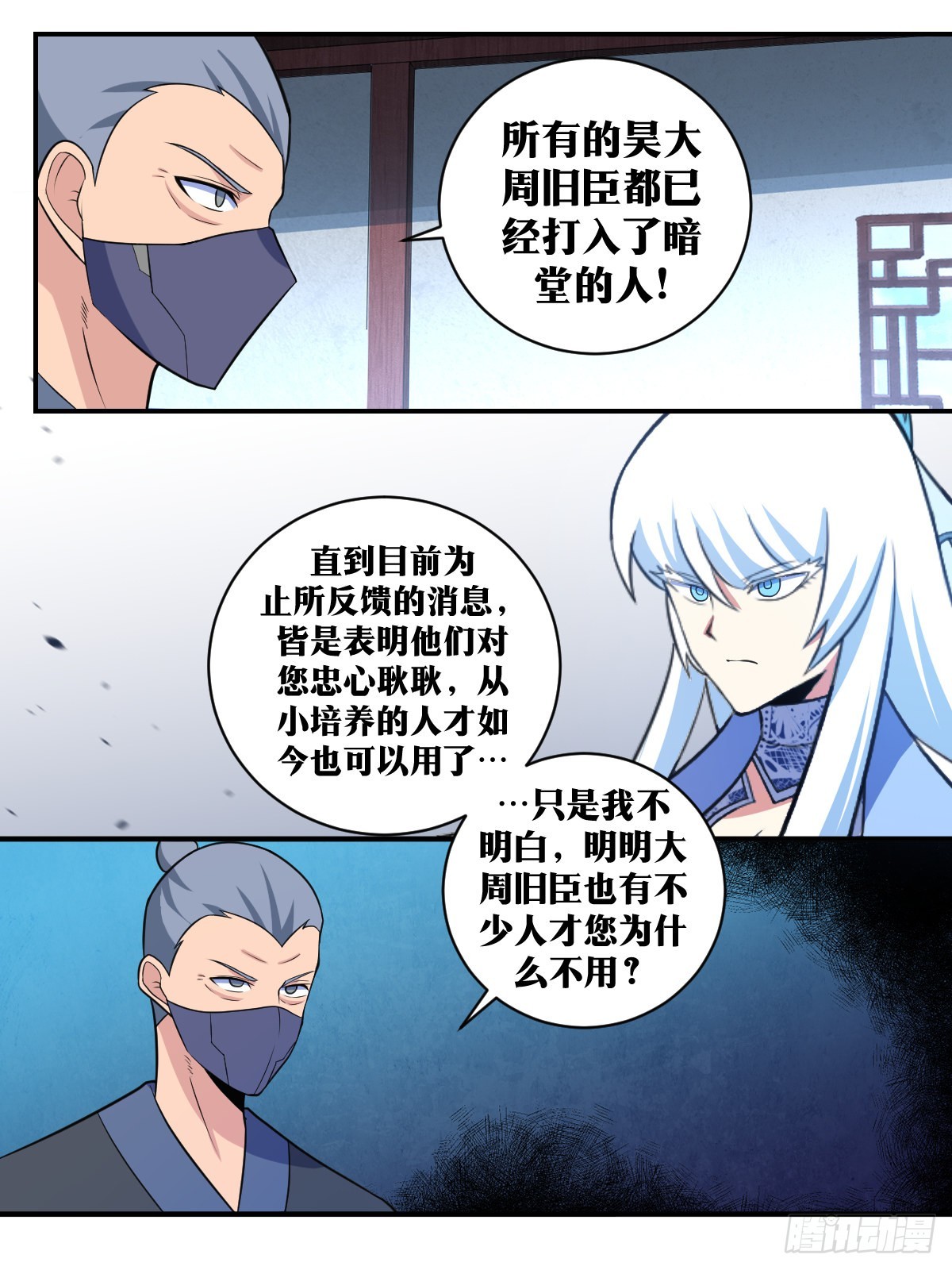 363-永远都要做好最坏的打算11