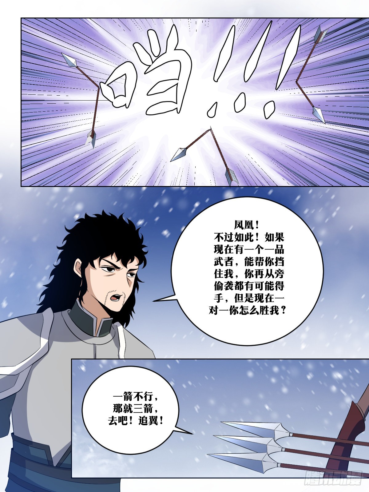260-不过如此5