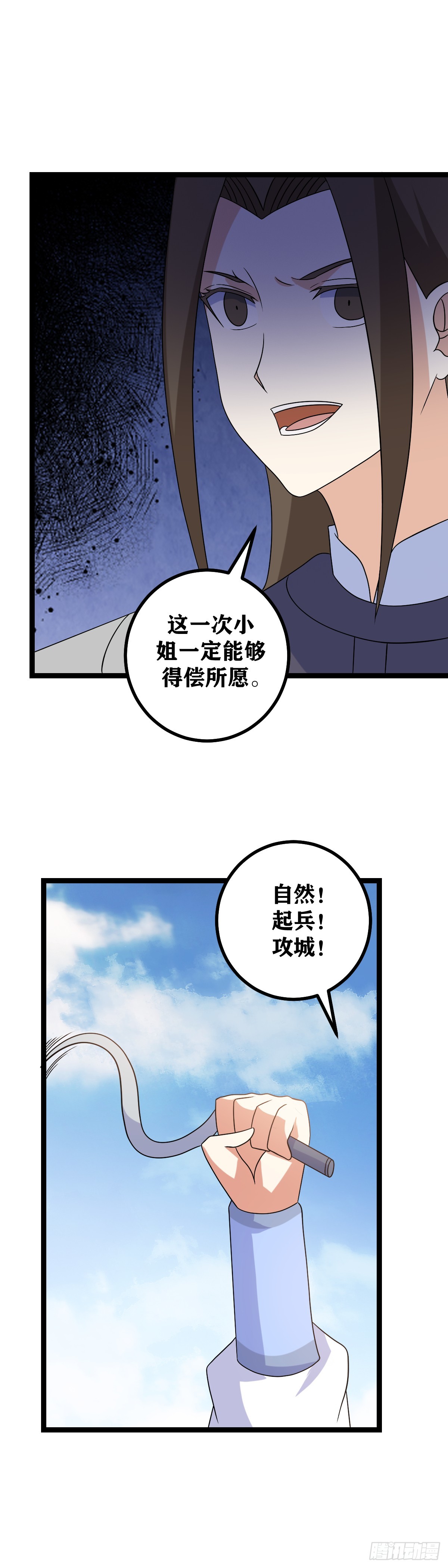 522-你还真是无聊14