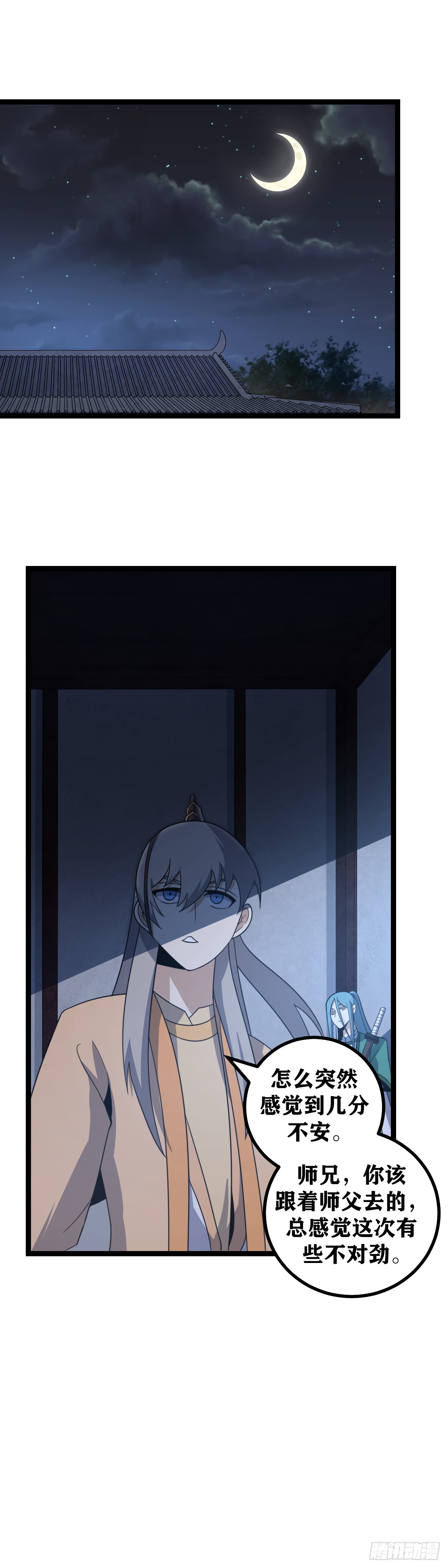527-师兄，你该跟着师父去的18