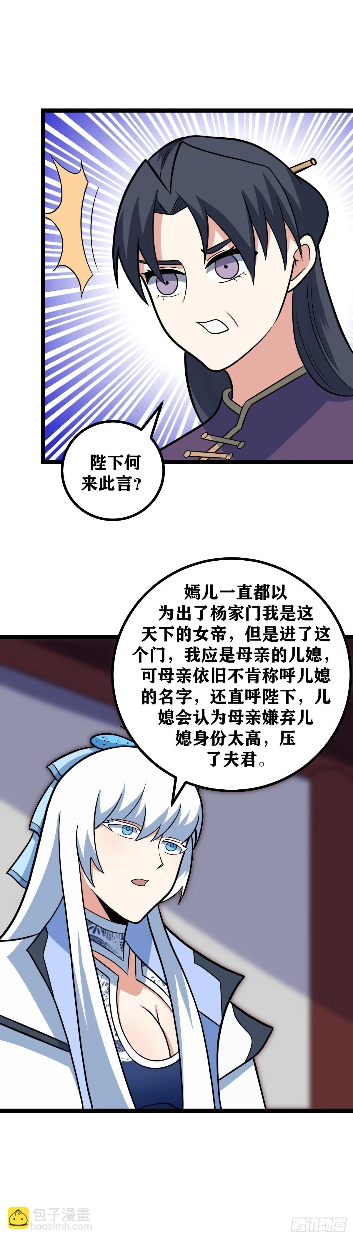 598-这个理由倒还像点样子11