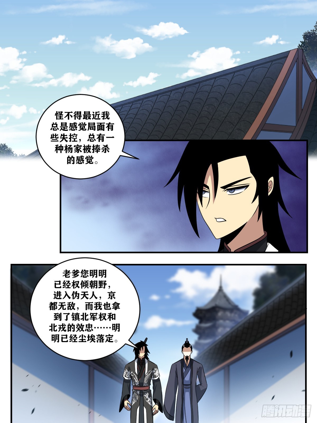 368-没人能够阻止12