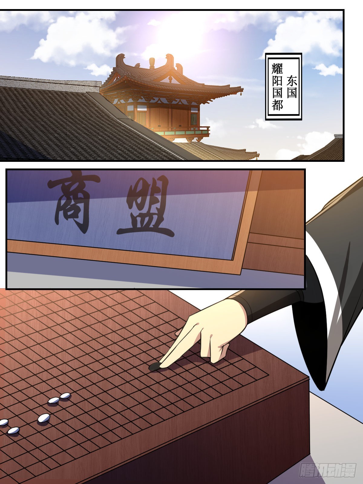 393-善哉善哉！如你所愿！7