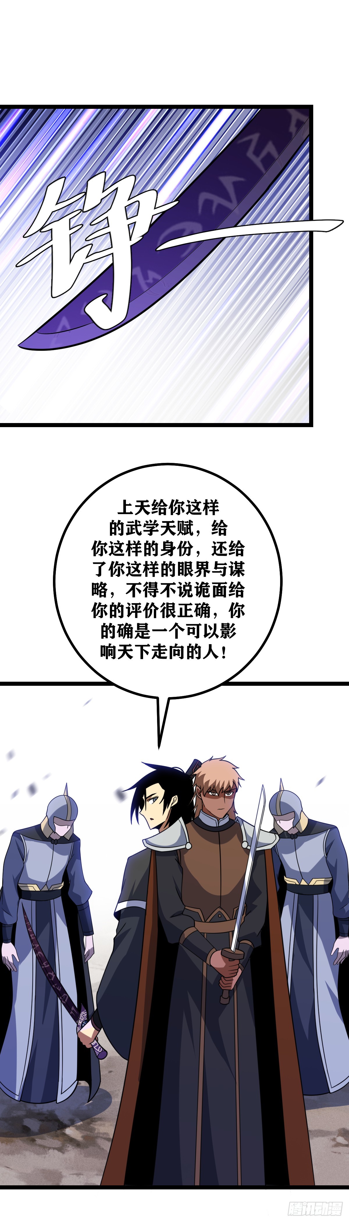 457-我本来就是个弱鸡3