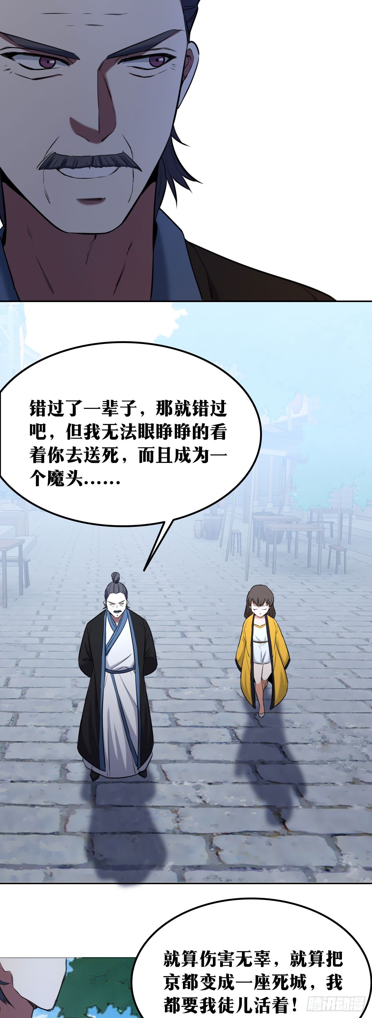 老刘传-2319
