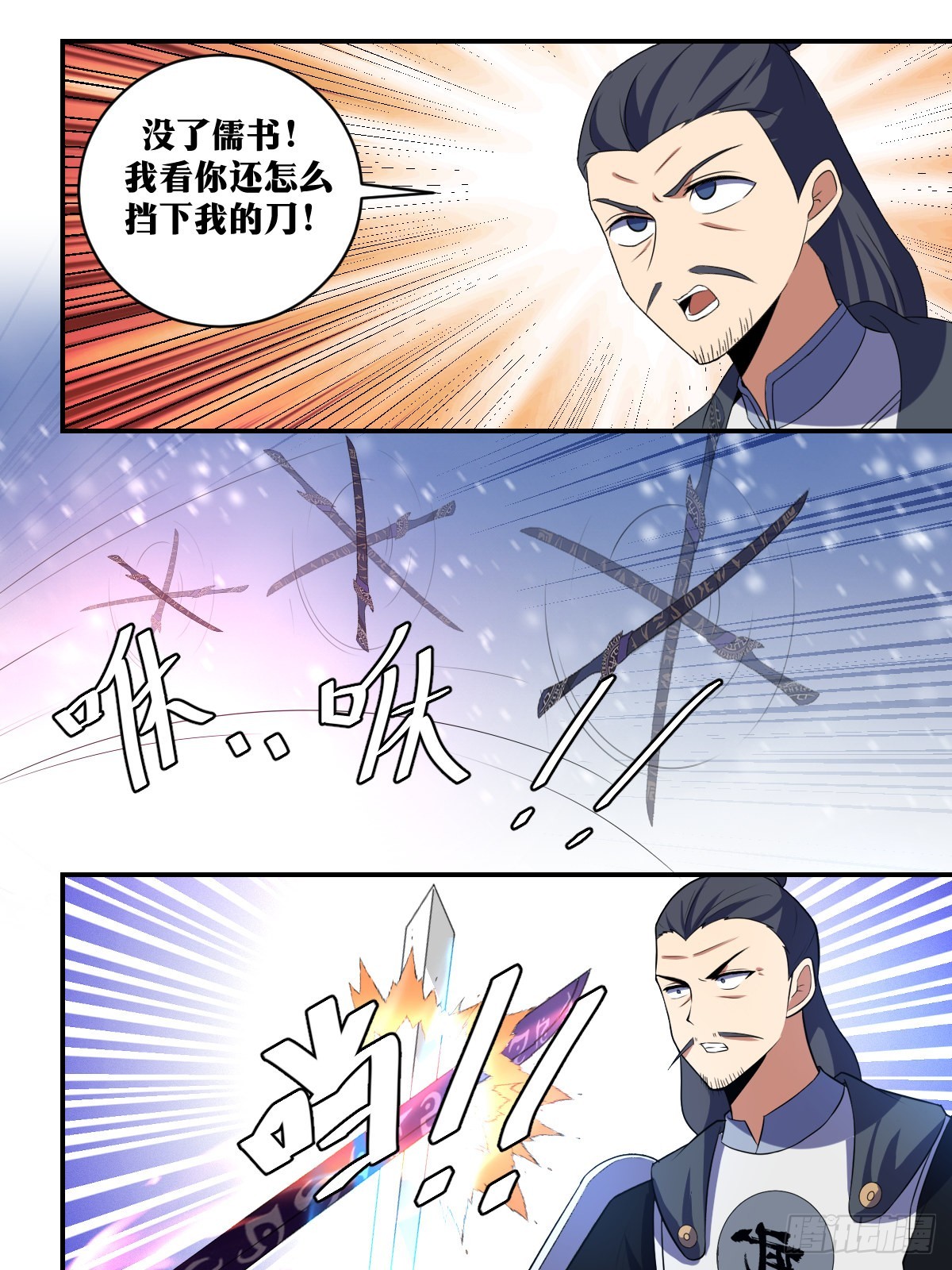 340-少爷珍重10