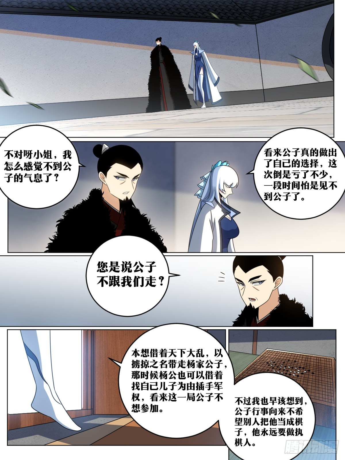 165-人红是非多10