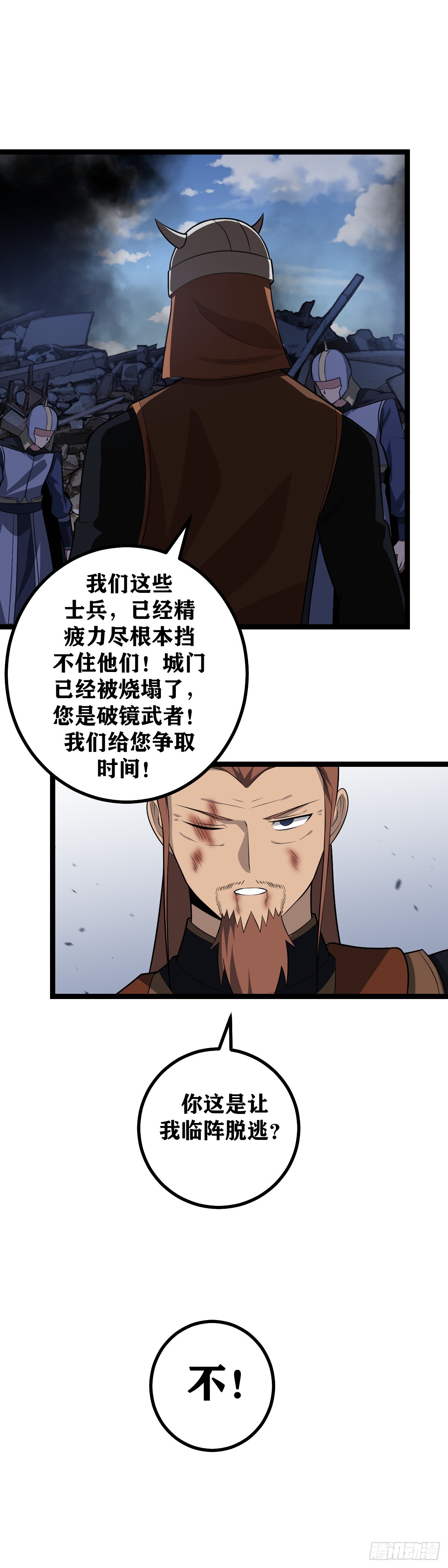 445-慈不掌兵义不掌财！18