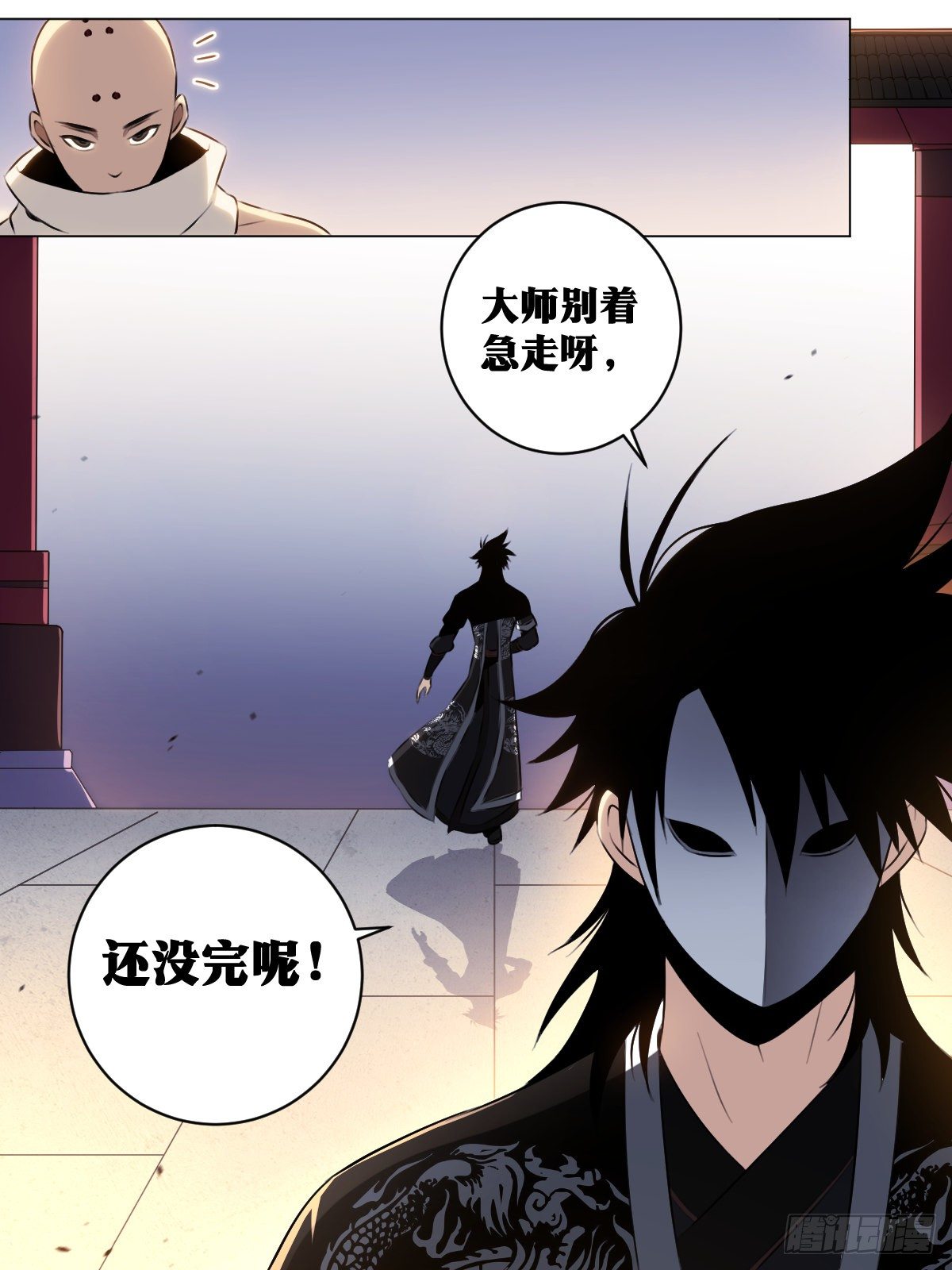 45-该我楼主登场5