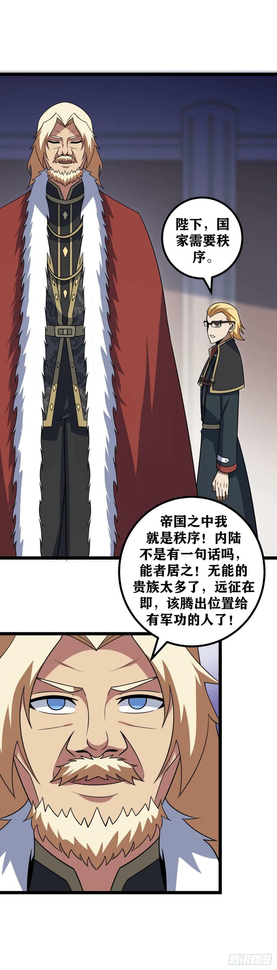 657-老头自责不？15