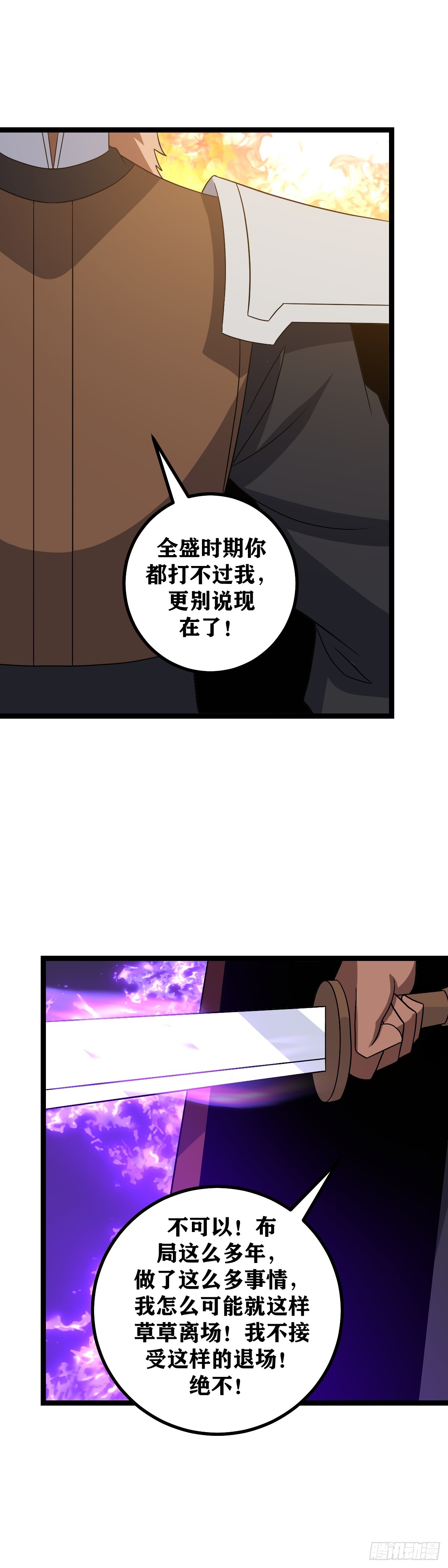 532-他说只有我会保你一命15