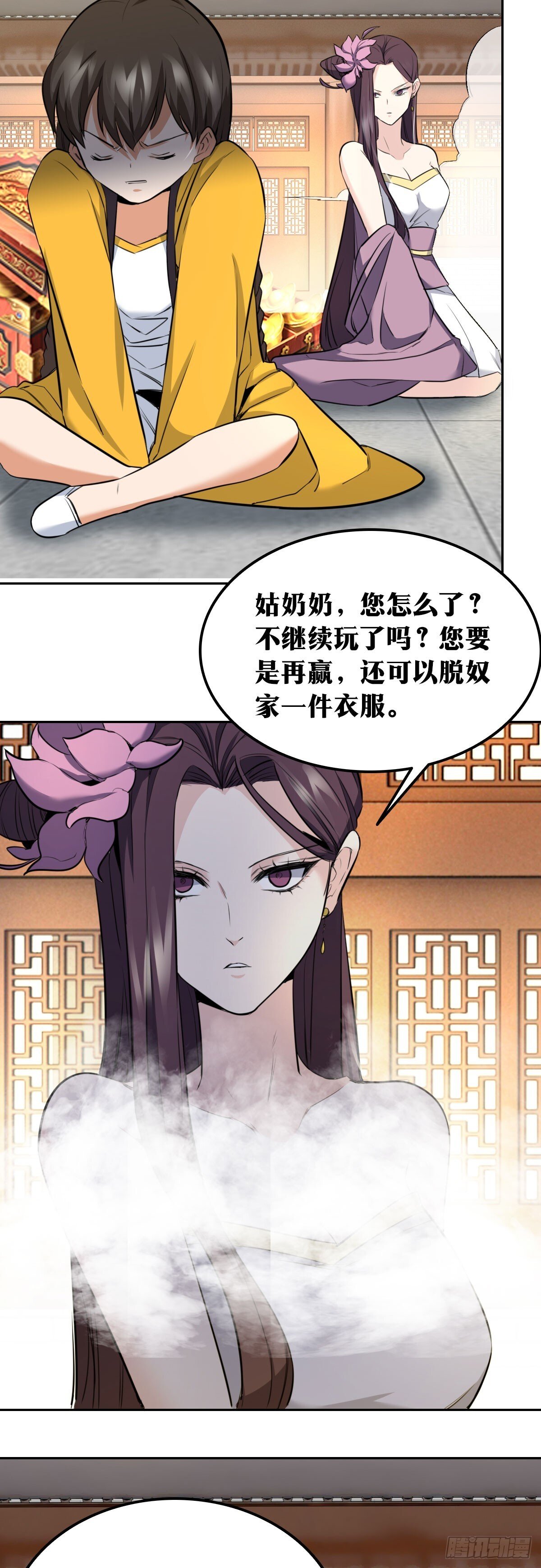 老刘传-2313