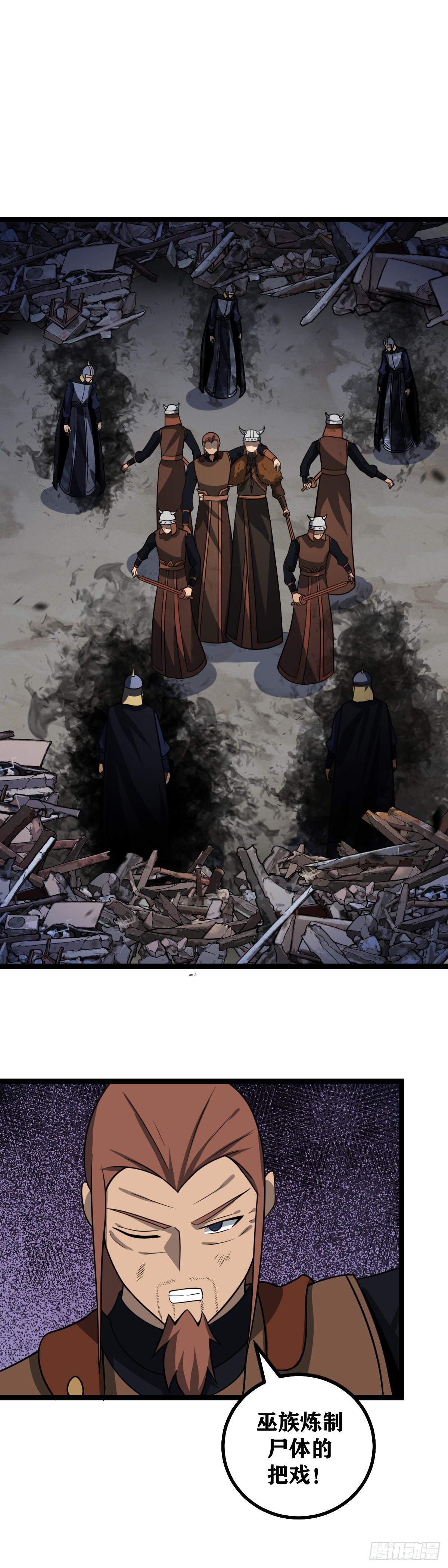 445-慈不掌兵义不掌财！16