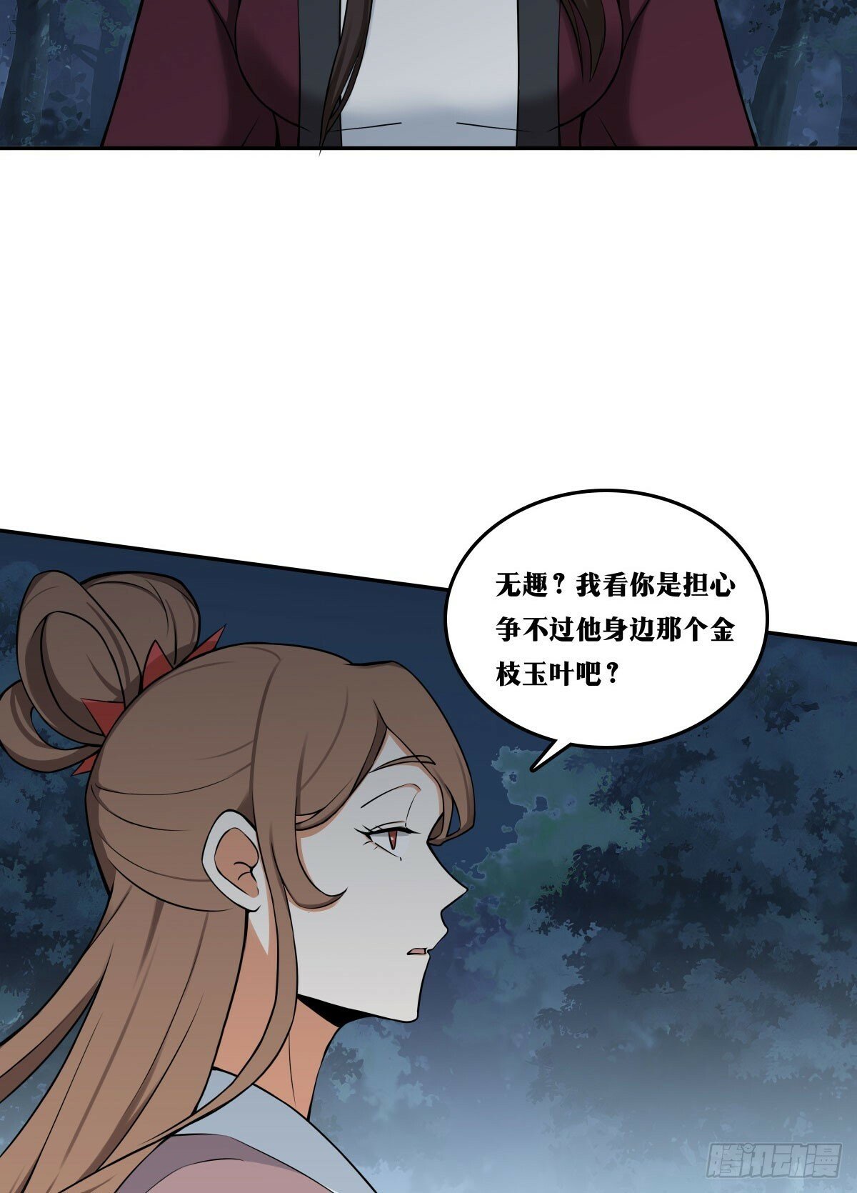 老刘传-0838