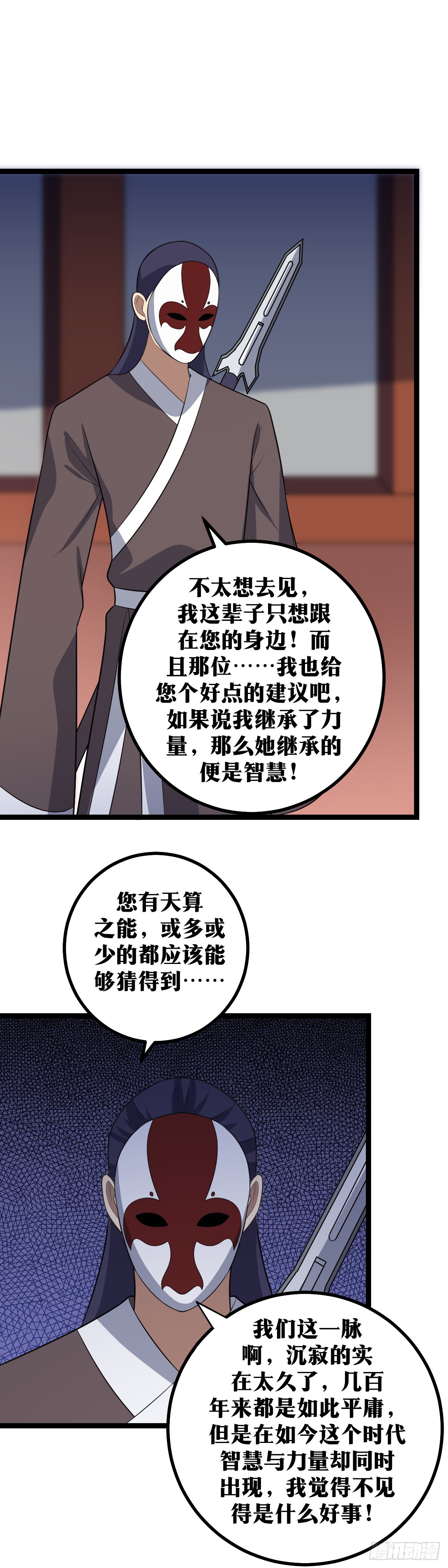 413-你想好了再说8