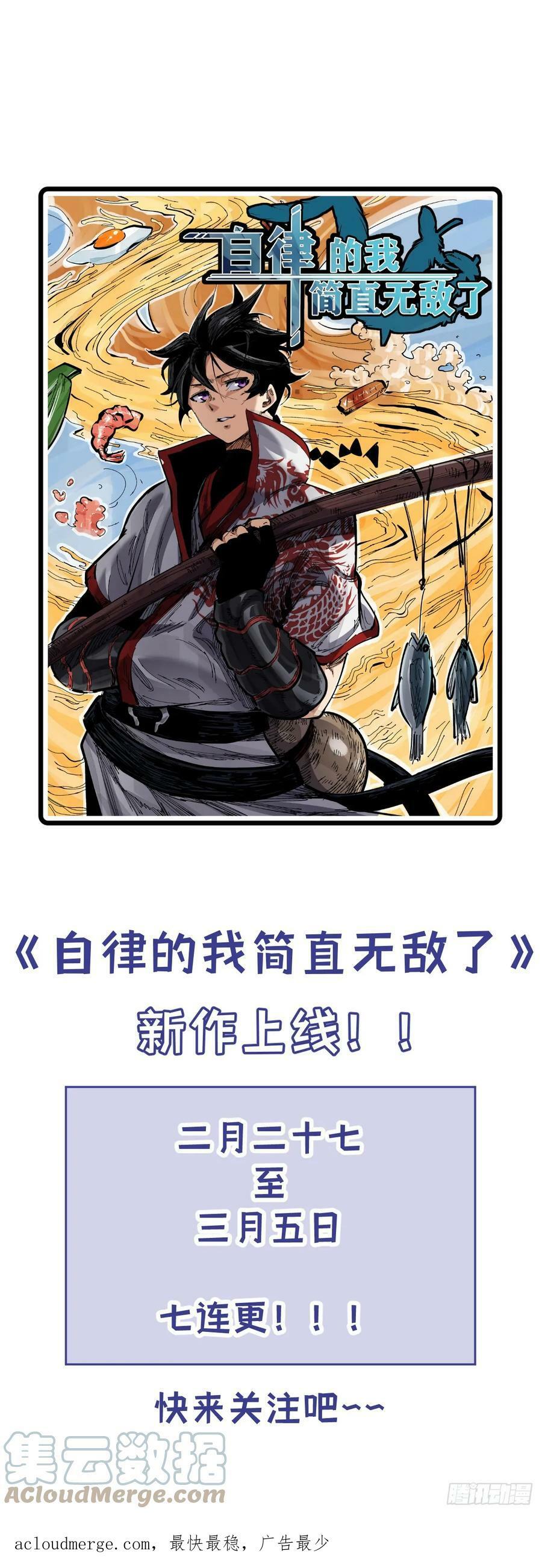 653-要不今天来我房里16