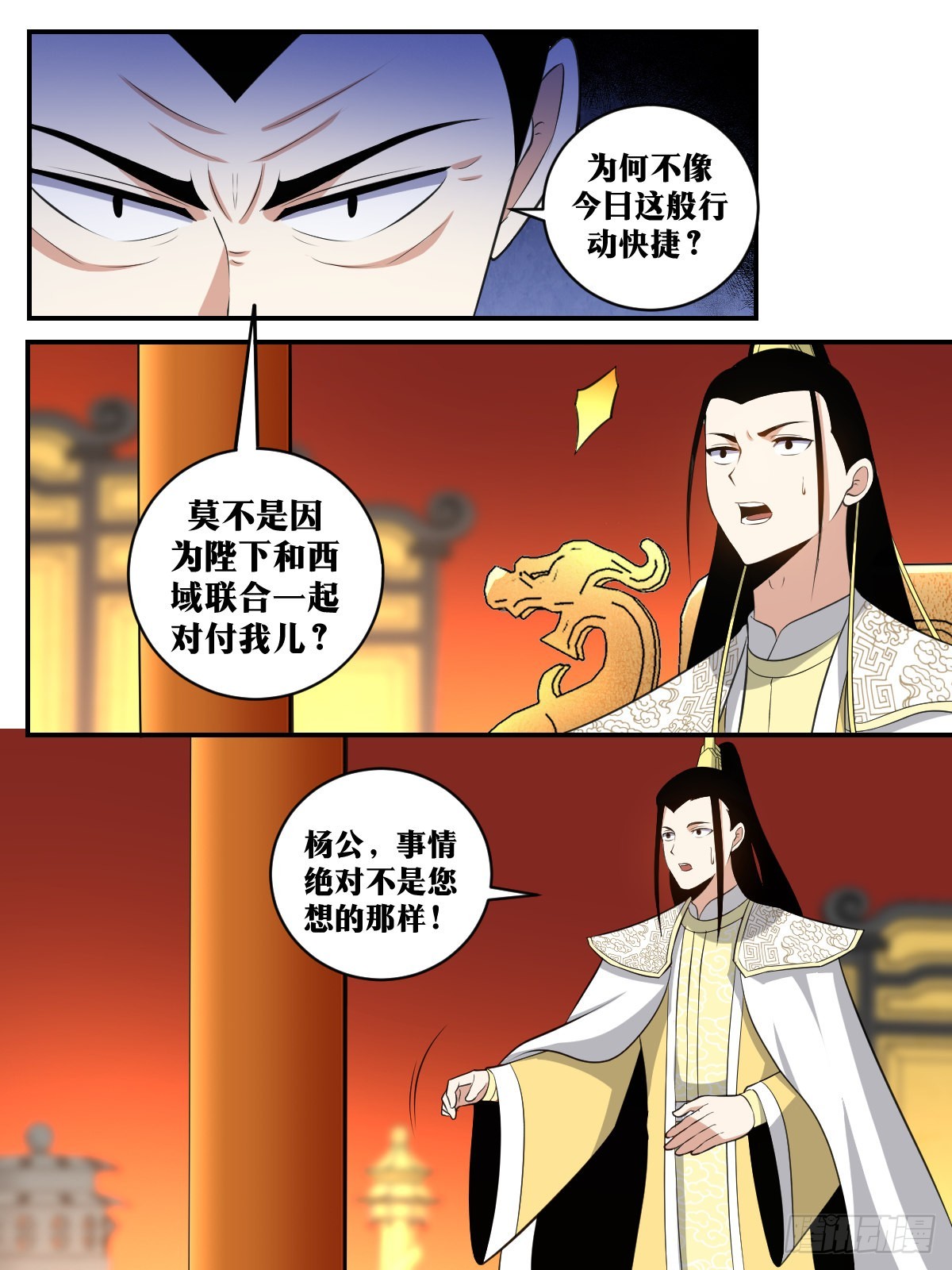 387-事情绝对不是您想的那样8
