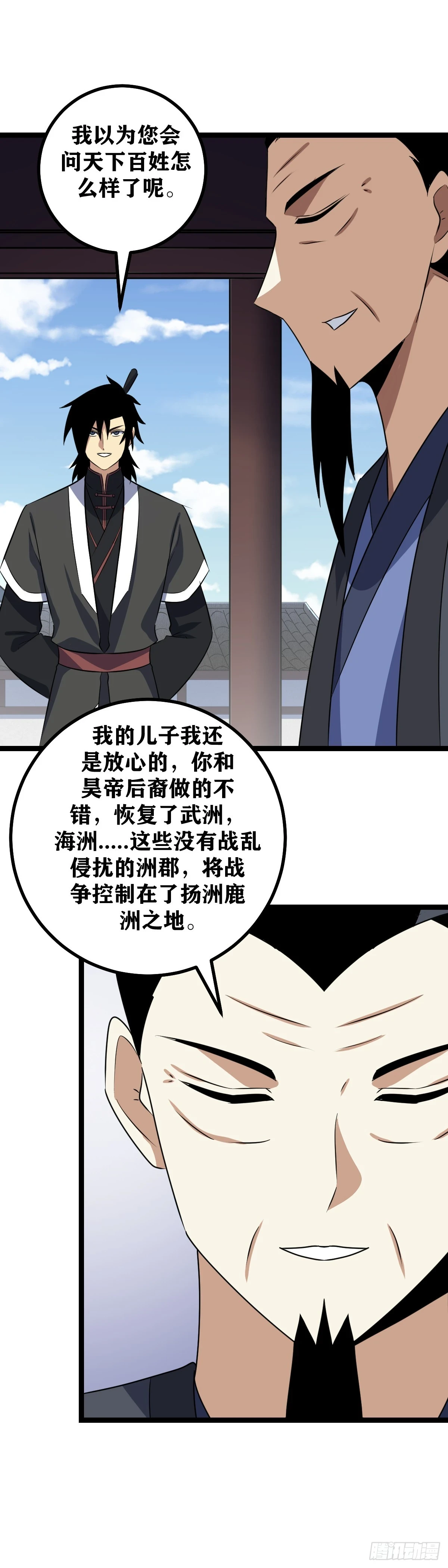 599-是因为你配得上9