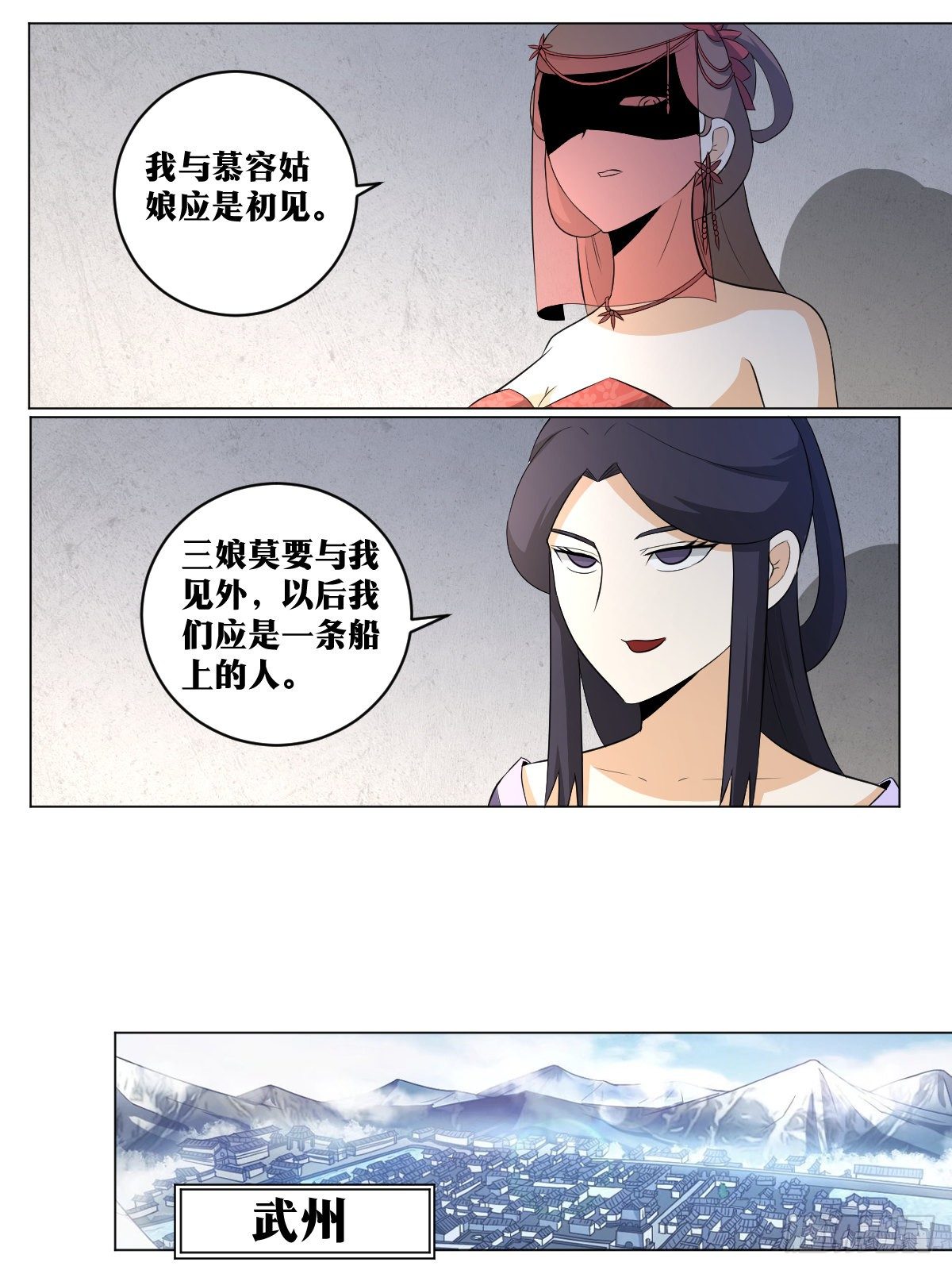 118-诡剑7