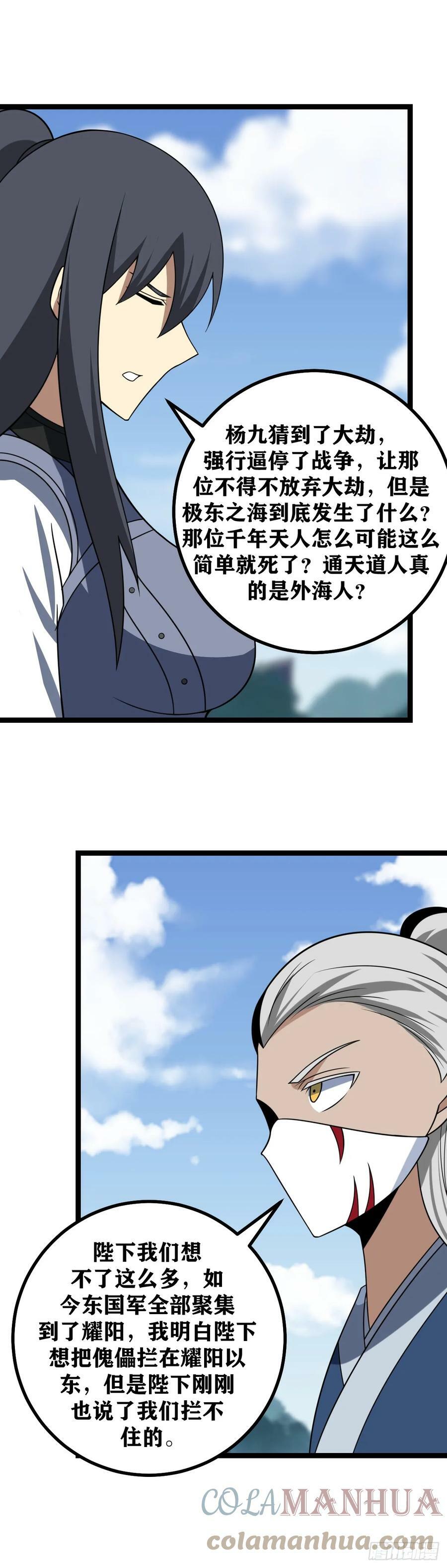 626-难办还真是难办10