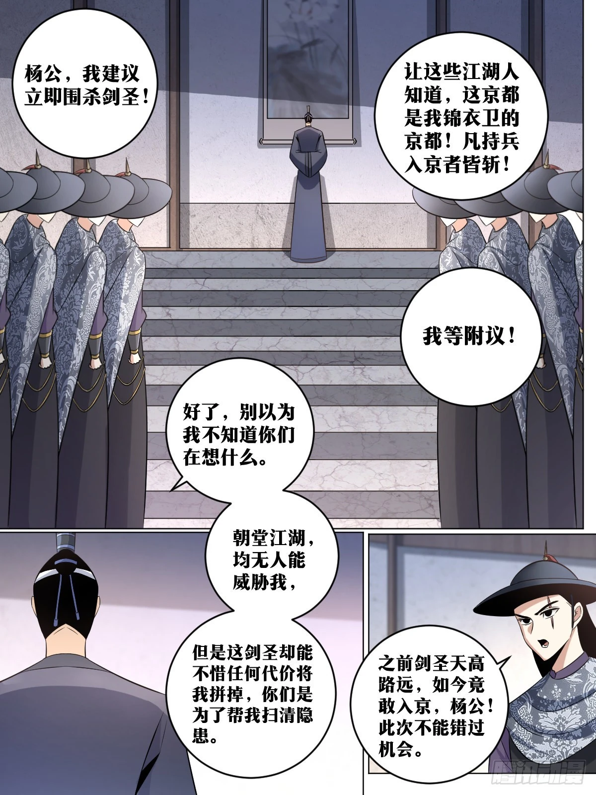 144-归来8