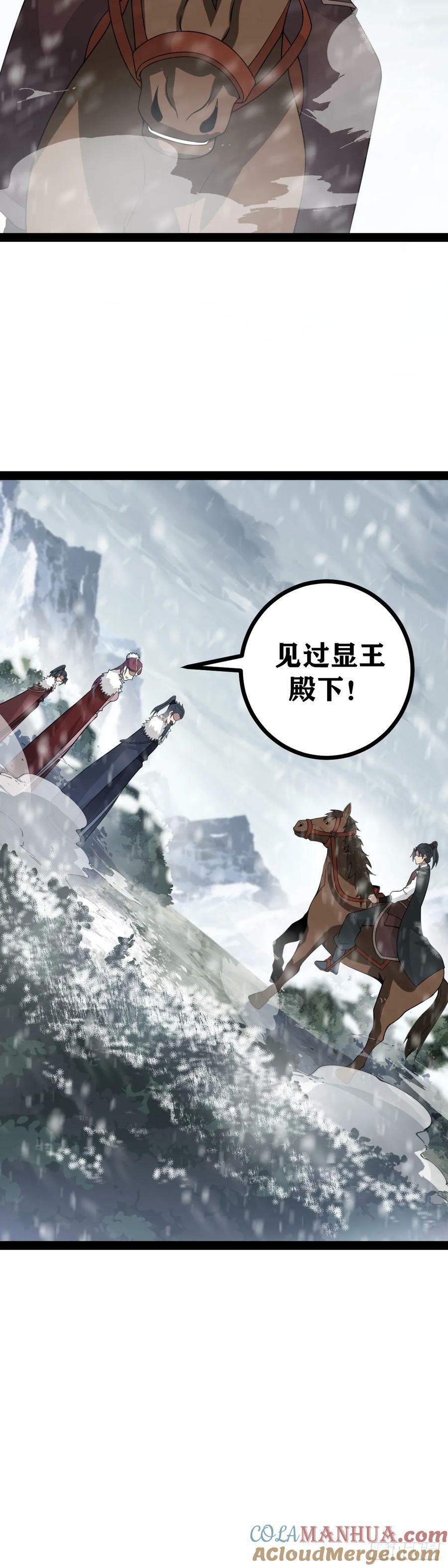 老刘传-320