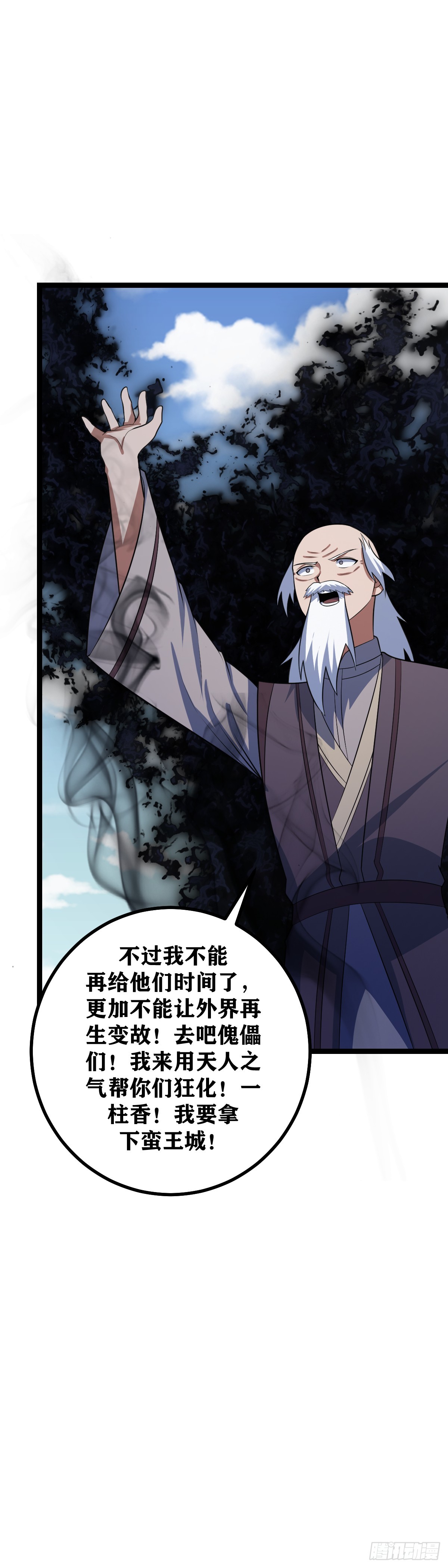 476-一家人不说两家话14