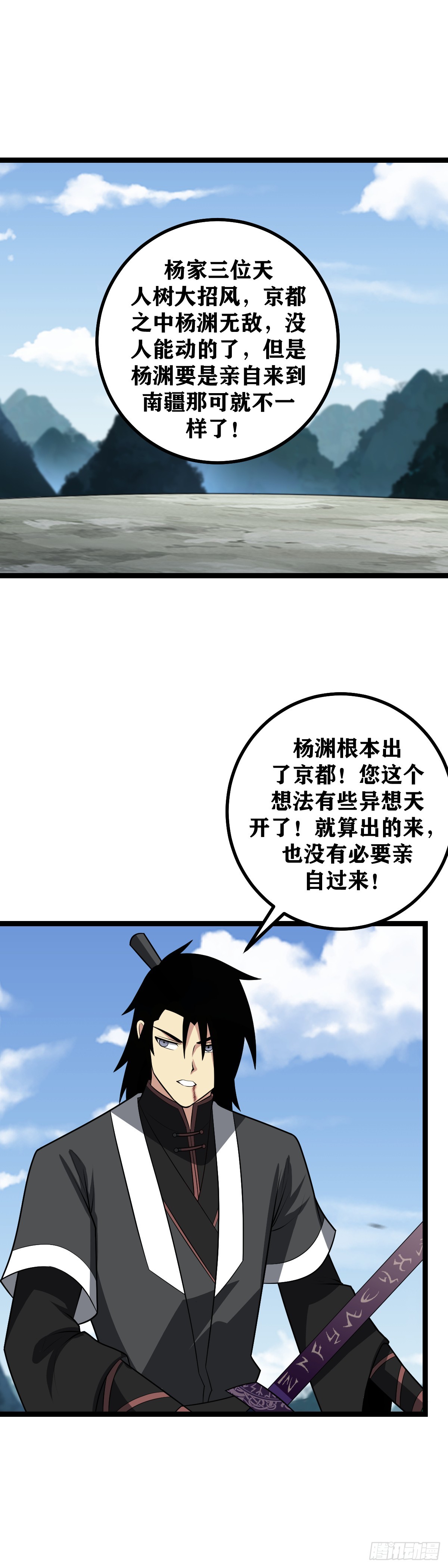 478-谁让我摊上这样一个爹啊10