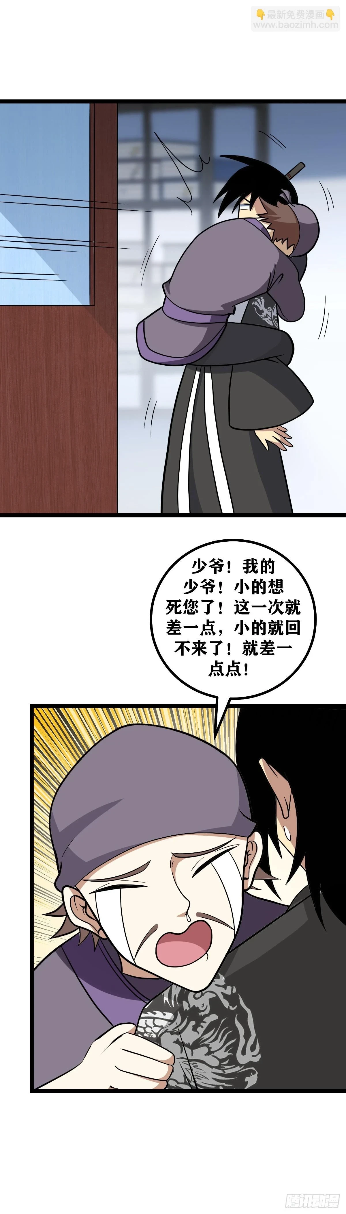 579-柳嫣儿你少给我戴高帽！9