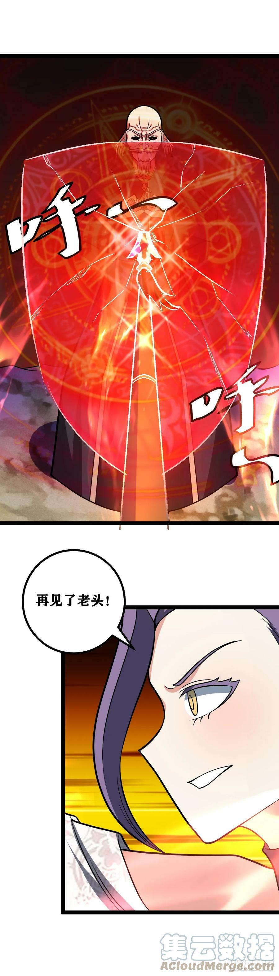 677-现在走？太迟了吧14