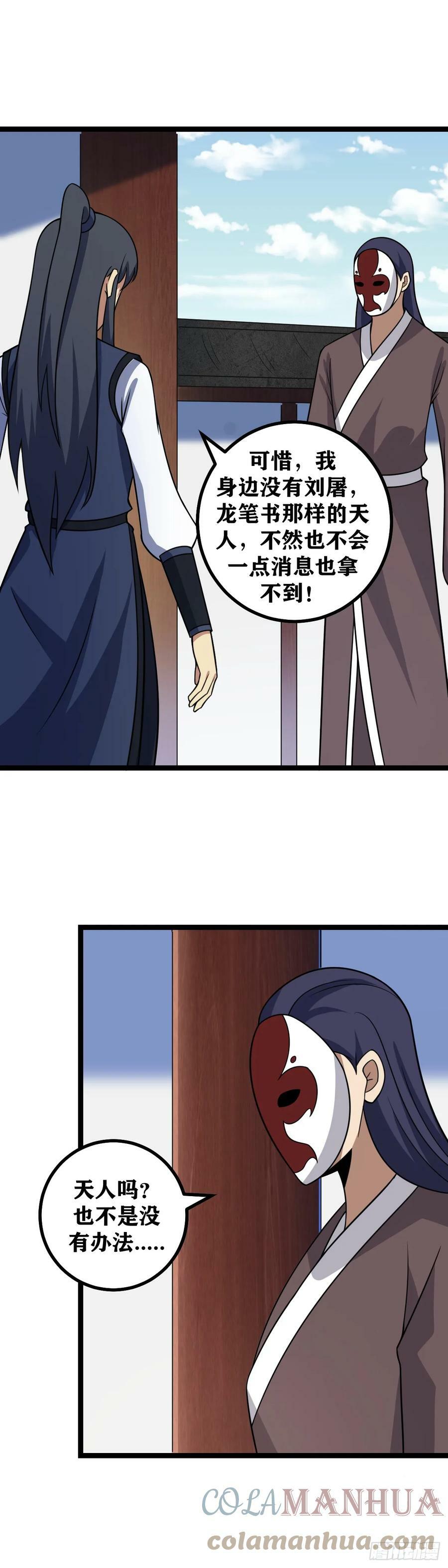 621-争取早日成为我们的大嫂10