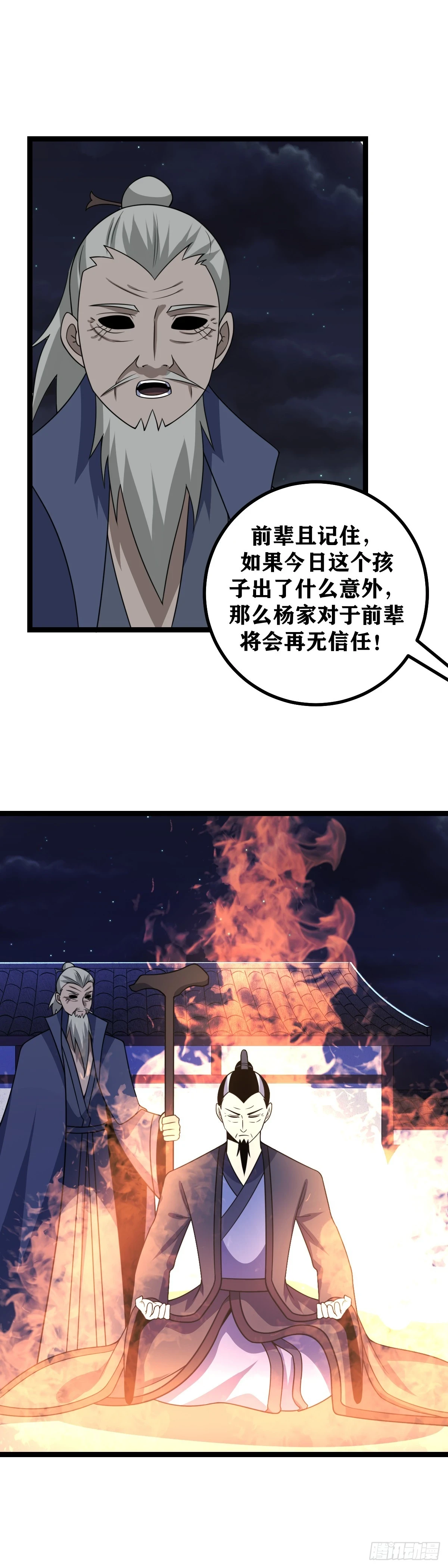 609-你也可谓人杰1