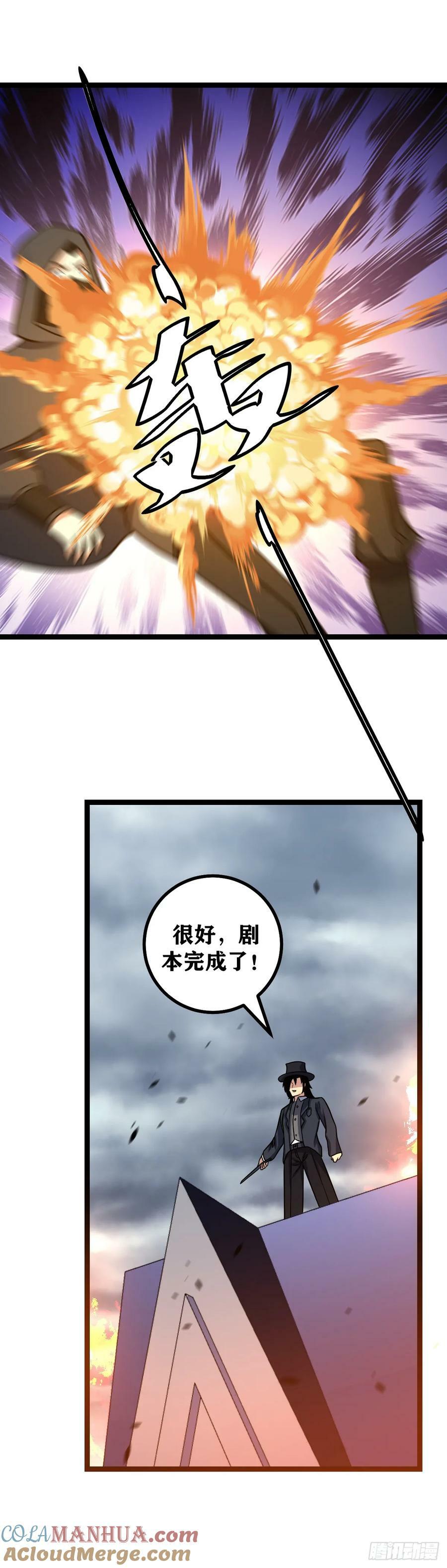 685-这是怎么回事8