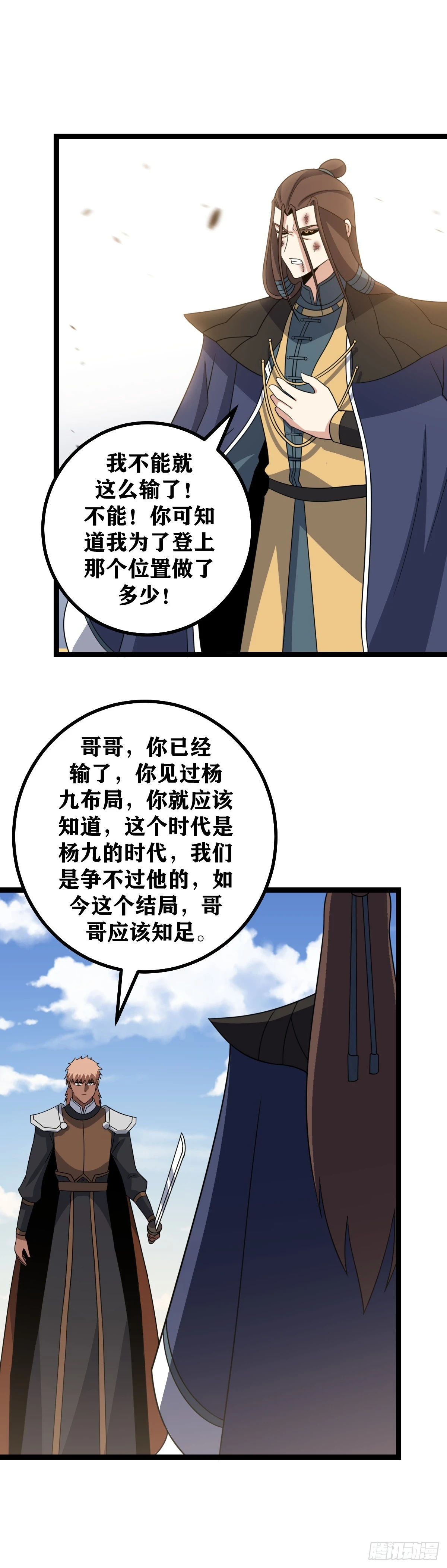 548-答应你的我只做到了一半5
