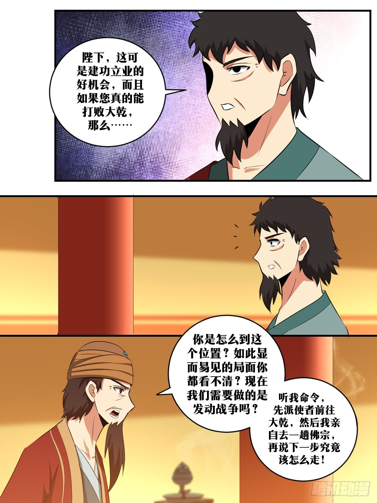 388-还以为我在开玩笑？12