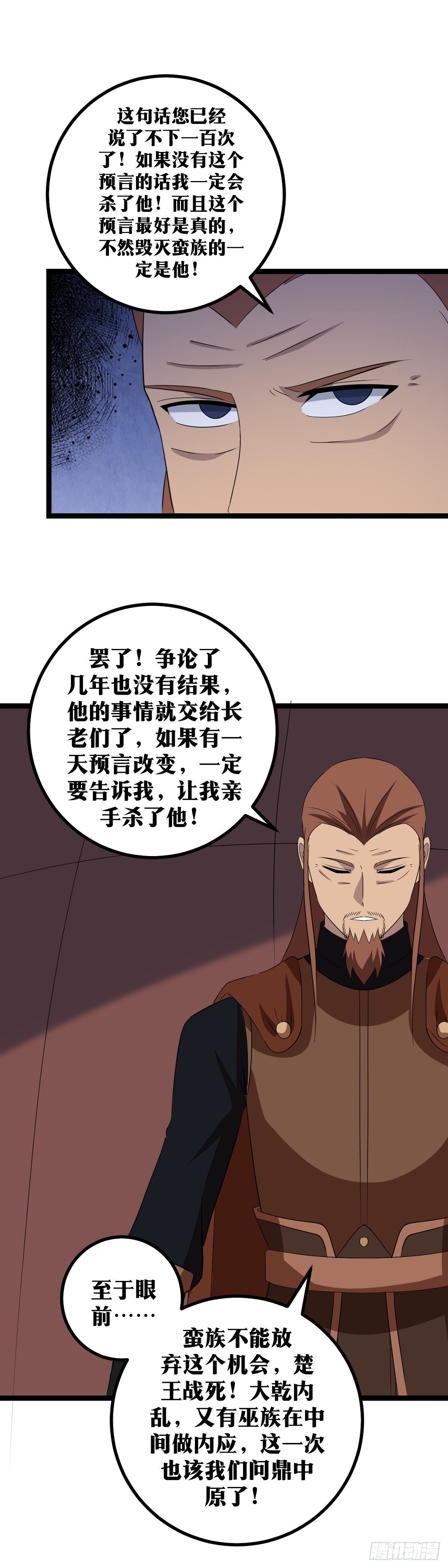 428-这个恶魔！4