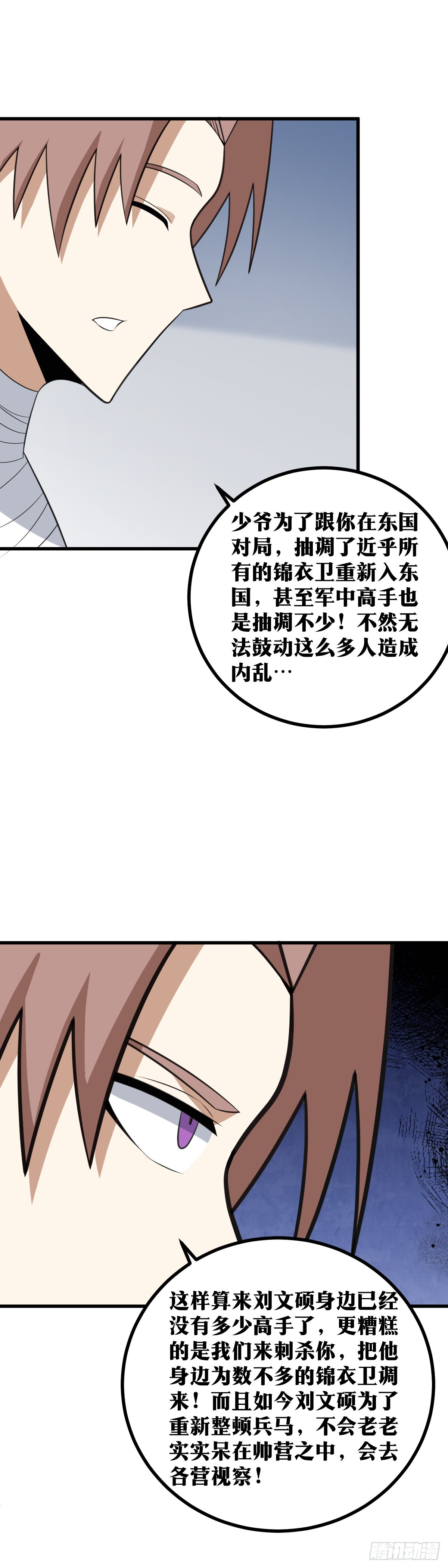416-虽是杀招，但是2