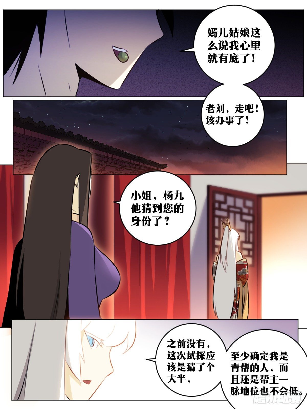 59-我这该死的魅力1