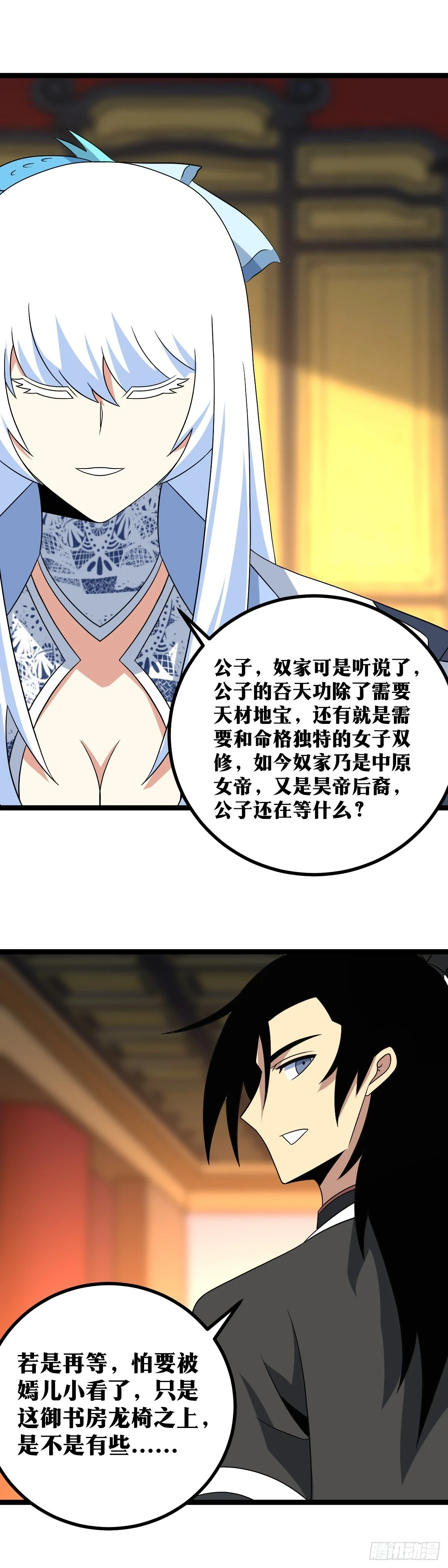 555-还是公子的嫣儿姑娘而已6