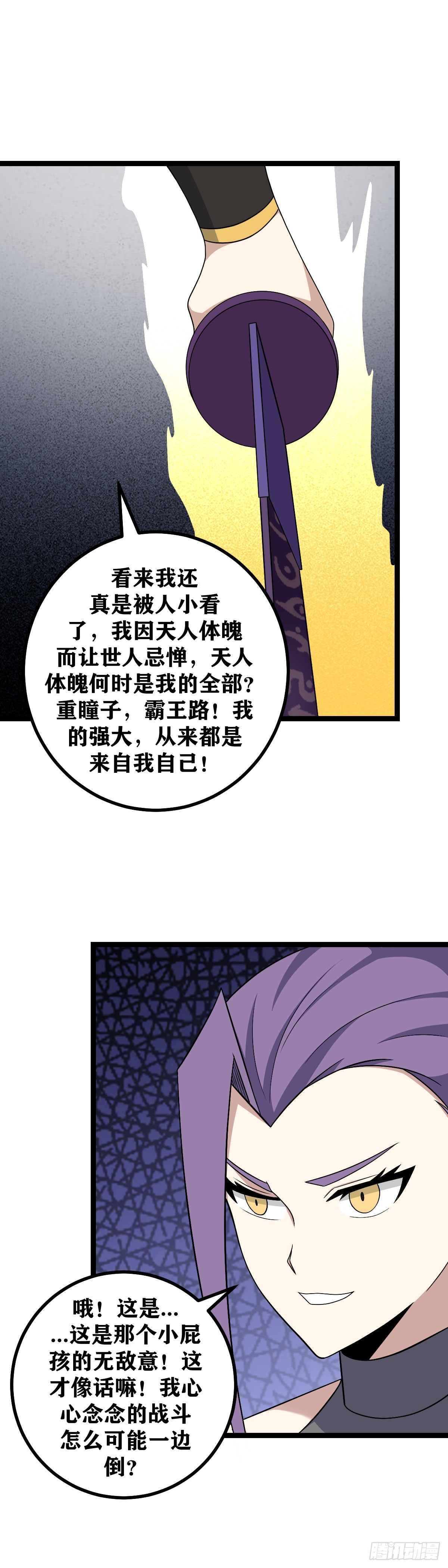 525-我们给楚王一个惊喜1