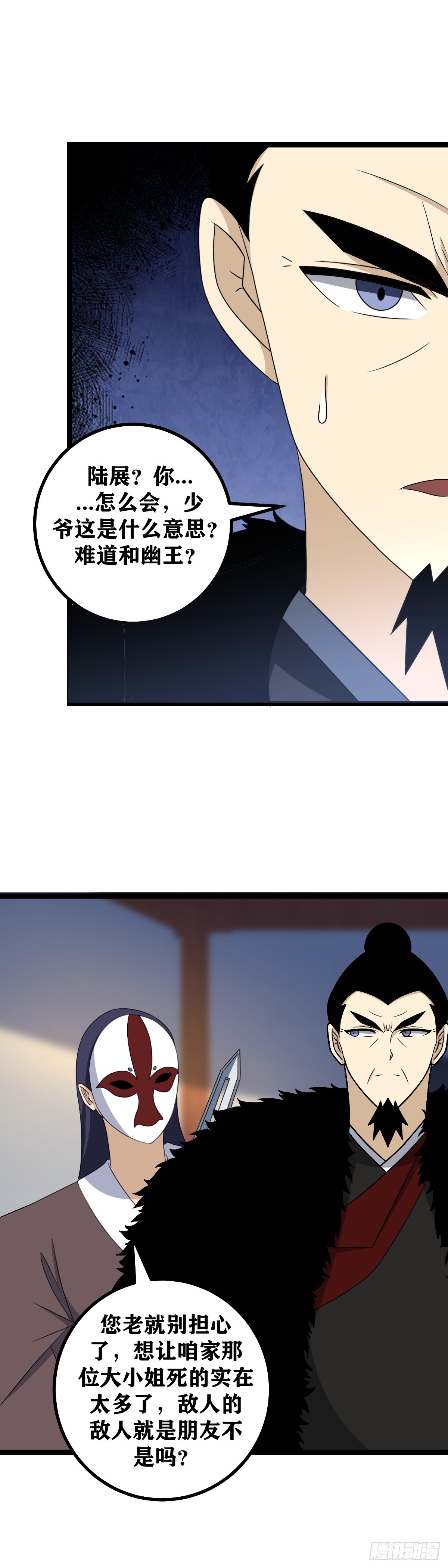525-我们给楚王一个惊喜7