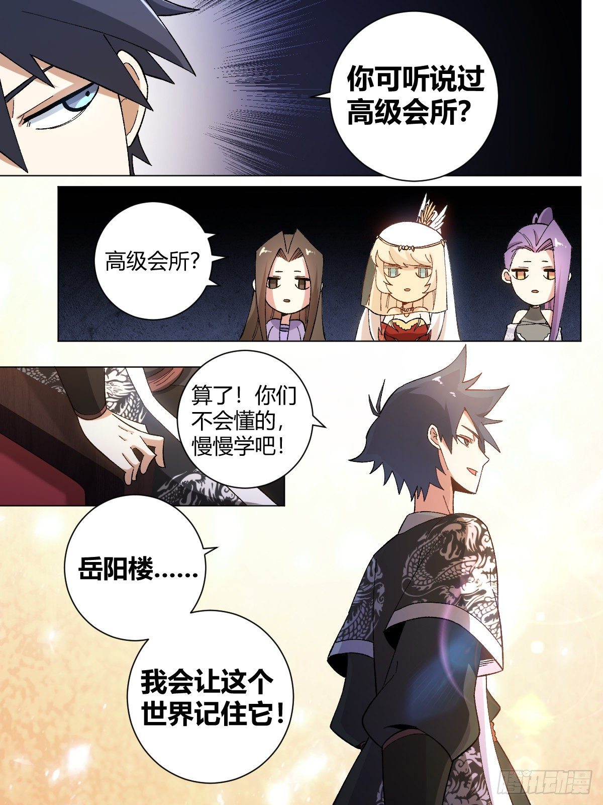 24-高级会所5