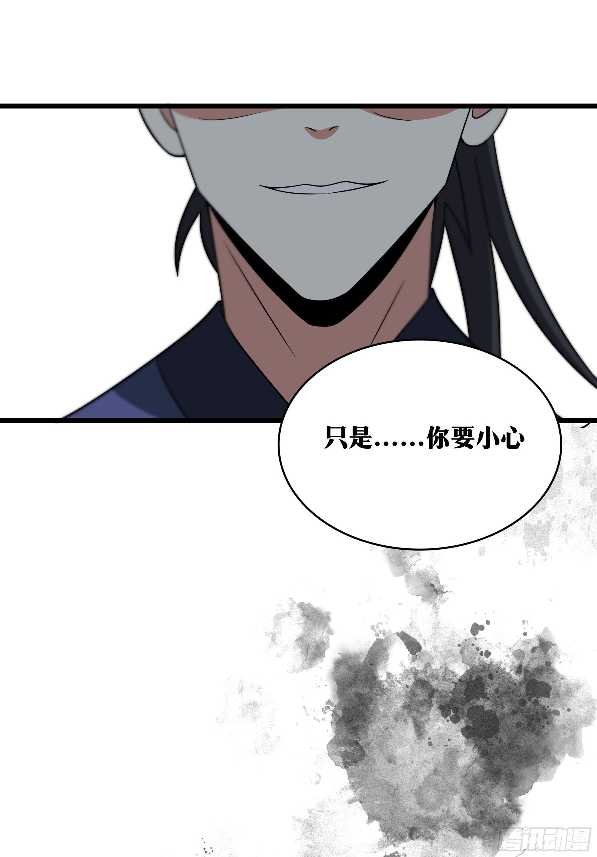 老刘传-1227