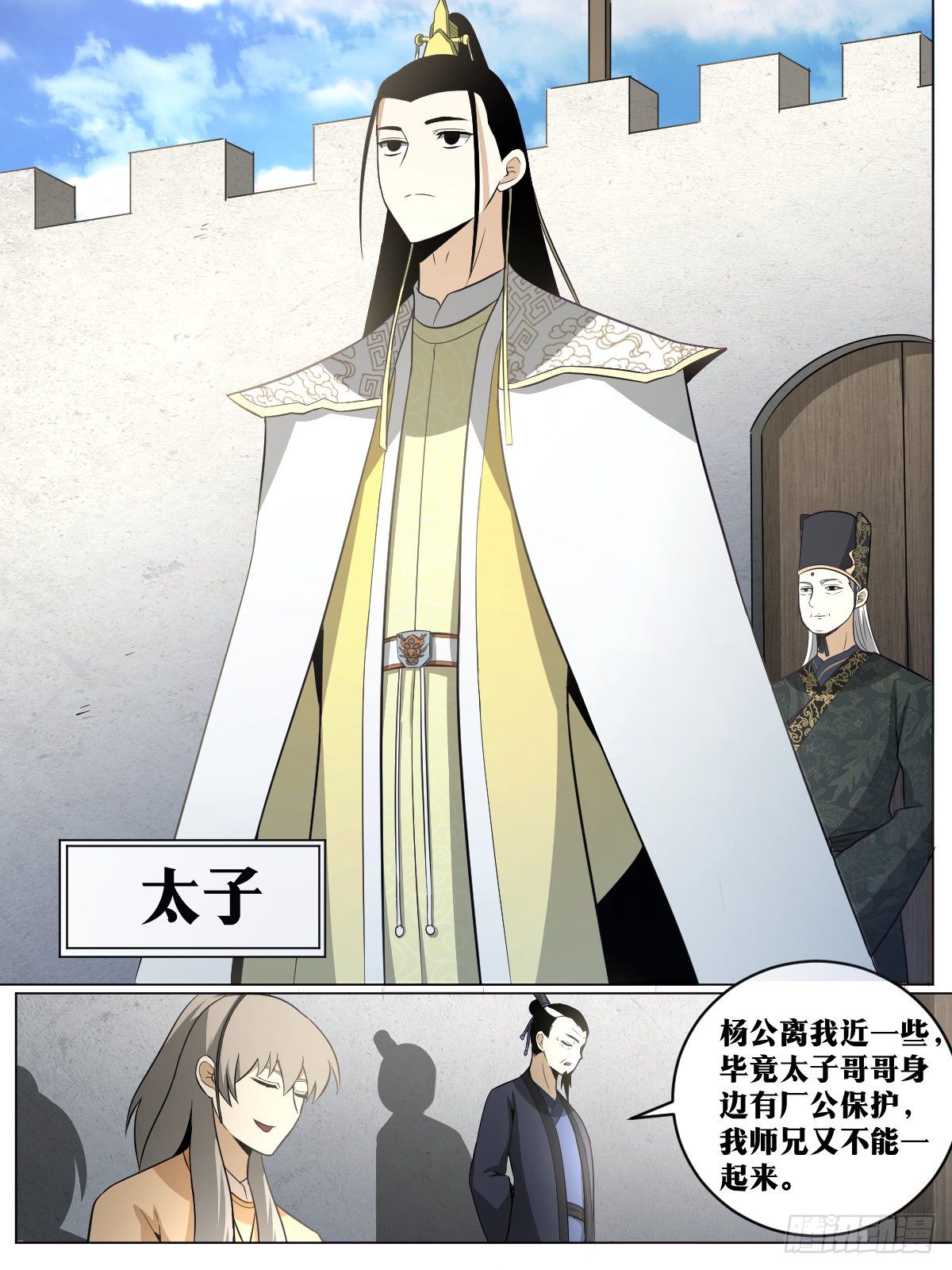 92-兄弟之间，不会如此7
