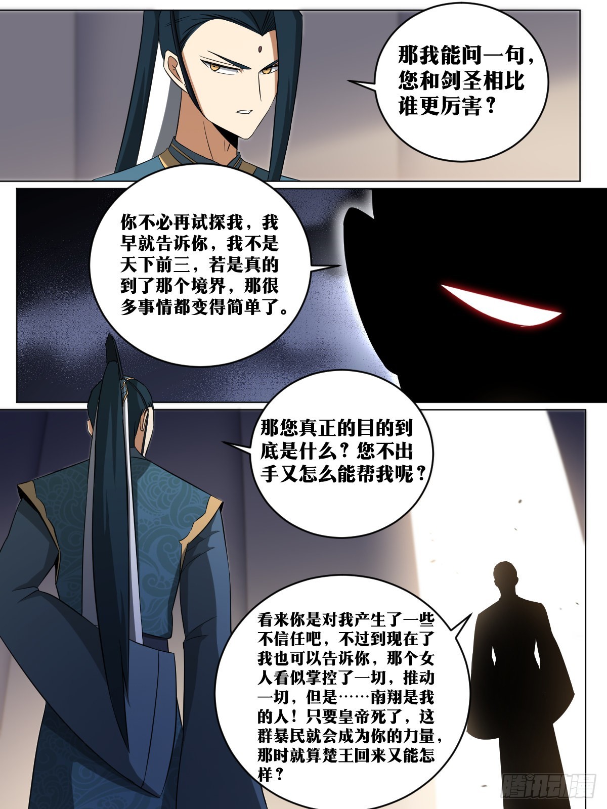 199-棋艺依然没进步1