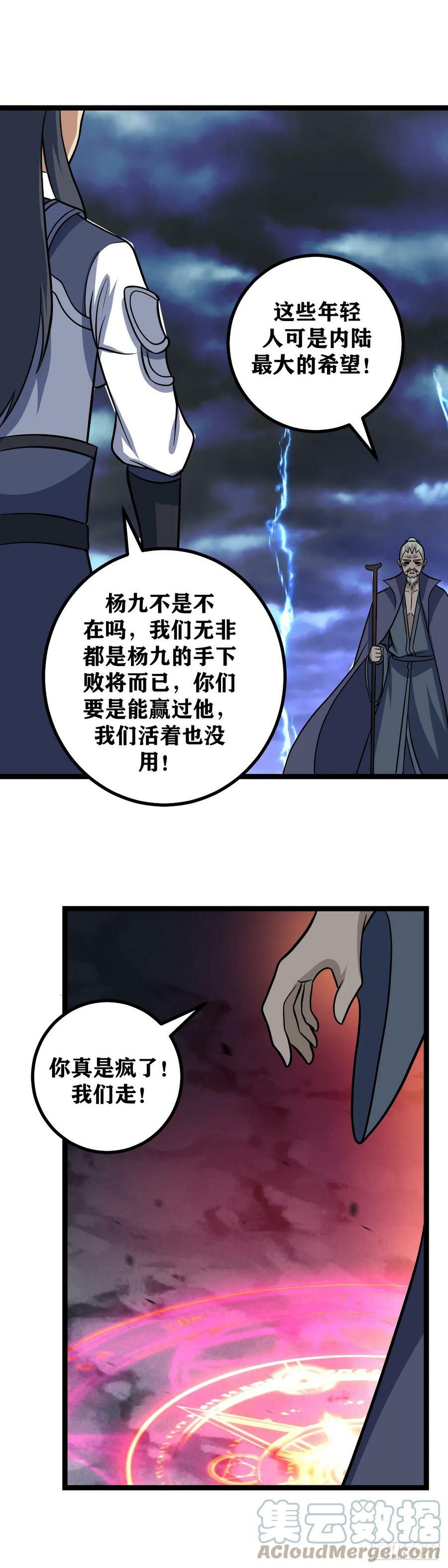 651-你真是疯了！2