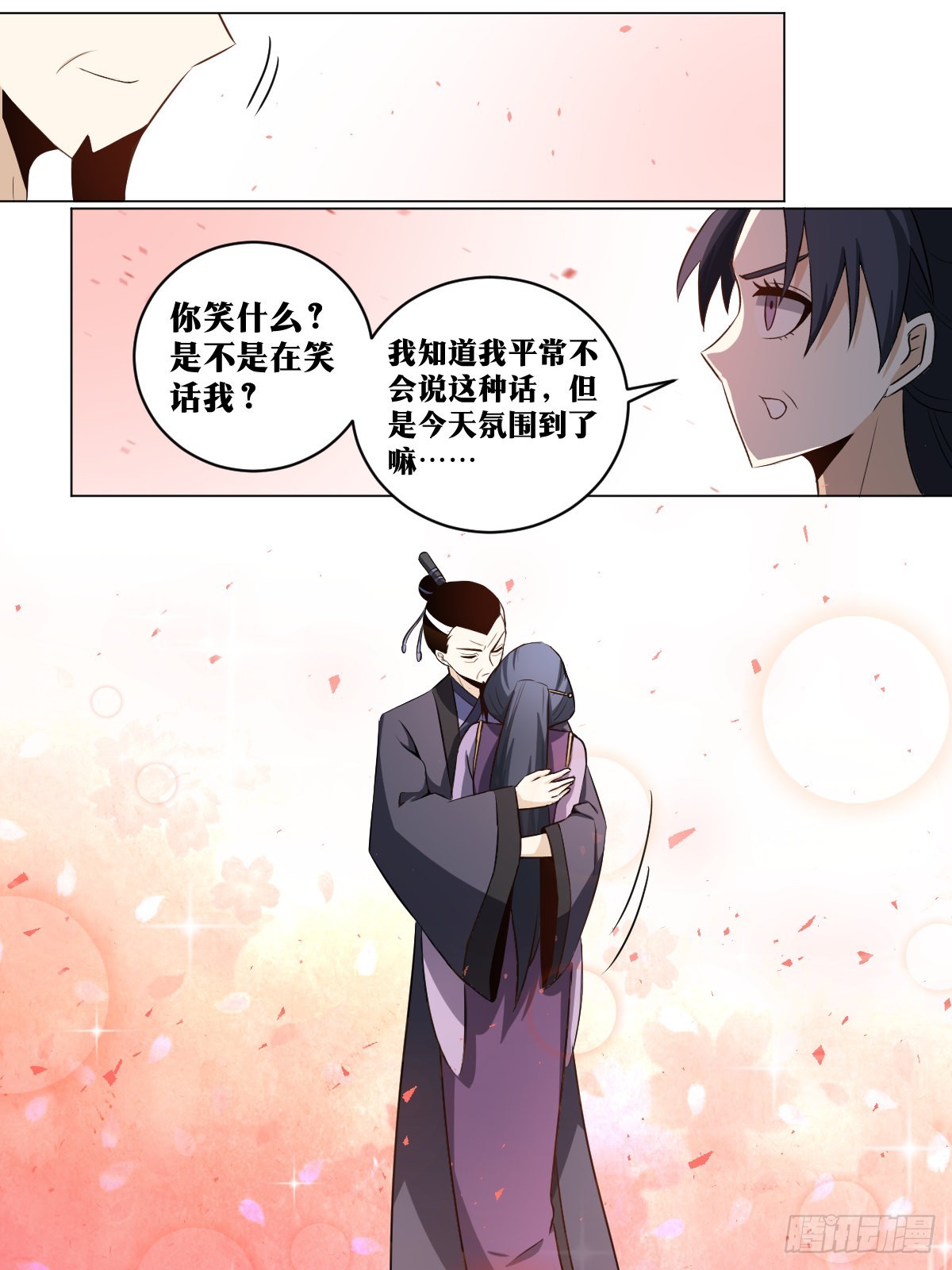 212-我有曾外孙了？5
